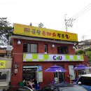 성북동 경양식 이미지