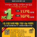 로또다로또 이미지