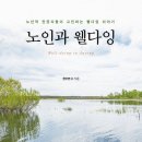 북구노인종합복지회관 이미지