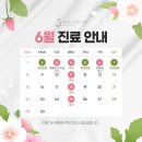 닥터스와니예 이미지