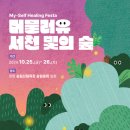 선선 이미지