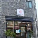 양지위생 | 대전 중리동 맛집 양지면옥 / 하루종일 든든한 갈비탕 교자왕만두 솔직후기