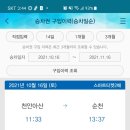 천안아산역 관광안내소 네이버블로그