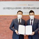 (주)지란지교시큐리티 네이버블로그