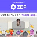 포탈 스페이스 이미지