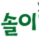 통나무 펜션 이미지