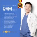 골드지의원