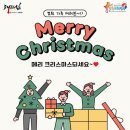 효 파워 점핑 이미지