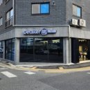 디테일러명충청지사