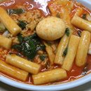 원조경상도떡볶이 이미지