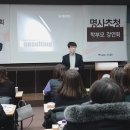 입시·교과학원 이미지