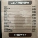 술도둑짝태&먹태 네이버블로그