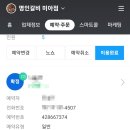 (주)명인갈비 미아점 네이버블로그
