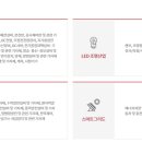 일진전기조명 이미지