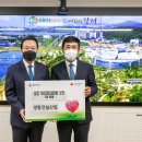 강서산업㈜ 이미지