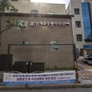 상계6.7동 주민센터 이미지