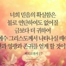 연단