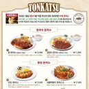 돈까스클럽 장암점