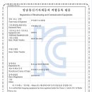 인형헌터 이미지