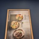 디저트39가재울뉴타운점 | 서대문구 가재울뉴타운 파주닭국수 남가좌점 - 맛도 맛이지만, 직원분 너무 친절함. 굿.
