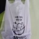 33떡볶이 김해진영점 이미지
