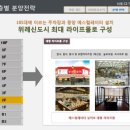 위례센트럴요양병원 이미지