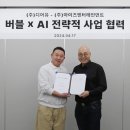 디어유 이미지