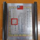 전기통천 이미지