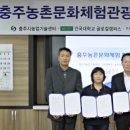 김금자 농장 이미지