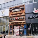 배부장찌개신서