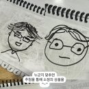 예원당구장 이미지