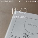깨자네 이미지