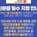 개정정신건강의학과의원 이미지