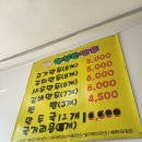 행복한만두찐빵 이미지