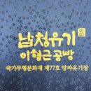 동산상회 | 💍 [W8] 예단 준비하러 다녀온 대구 서문시장 대광유기상회 후기