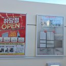 위니아서비스 목포점 | 목포 하이마트 가전제품 리뉴얼 1주년 그때 그 가격 하이마트 하당점