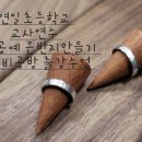 교사연수 은공예 은반지만들기 연일초등학교 선생님대상 ~부산금속공예 여우비공방 이미지