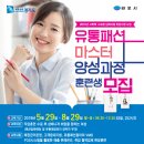 김포마스터교육 네이버블로그
