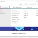 법원도서관 앞 이미지