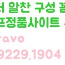 브라보언니 이미지