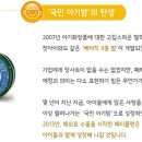 디알플랜 이미지
