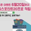 원심 빨래방 이미지