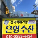 해안로1L 네이버블로그