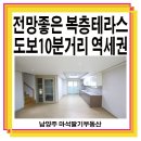 묵현로25번길37 이미지