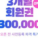 프렌즈스크린광교 이미지