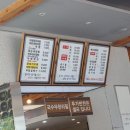 장수촌국밥 이미지