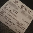 개인택시정비센타