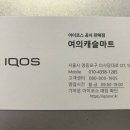 여의캐슬마트