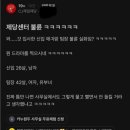 달달한 회사 42살 여팀장.... 이미지