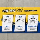 하나로세차장 네이버블로그